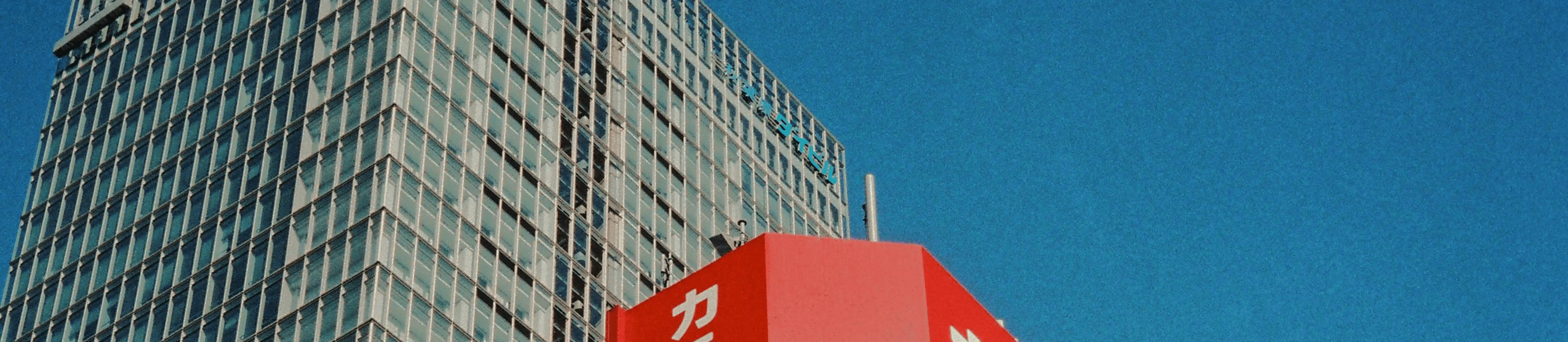 Private Tour Jepang Background